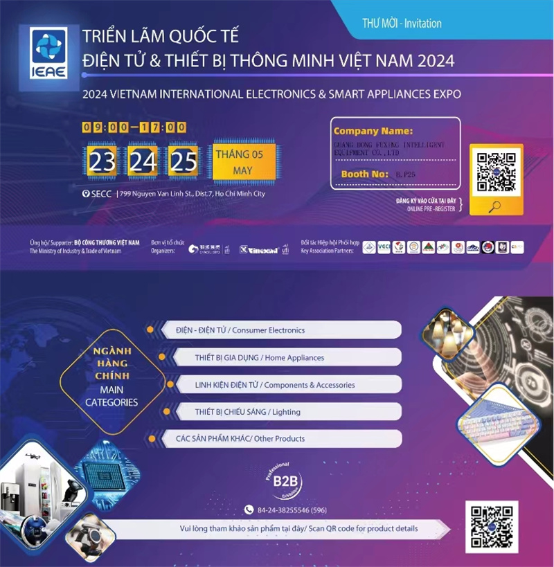 富兴智能插件机参加2024年越南国际电子与智能设备展览会